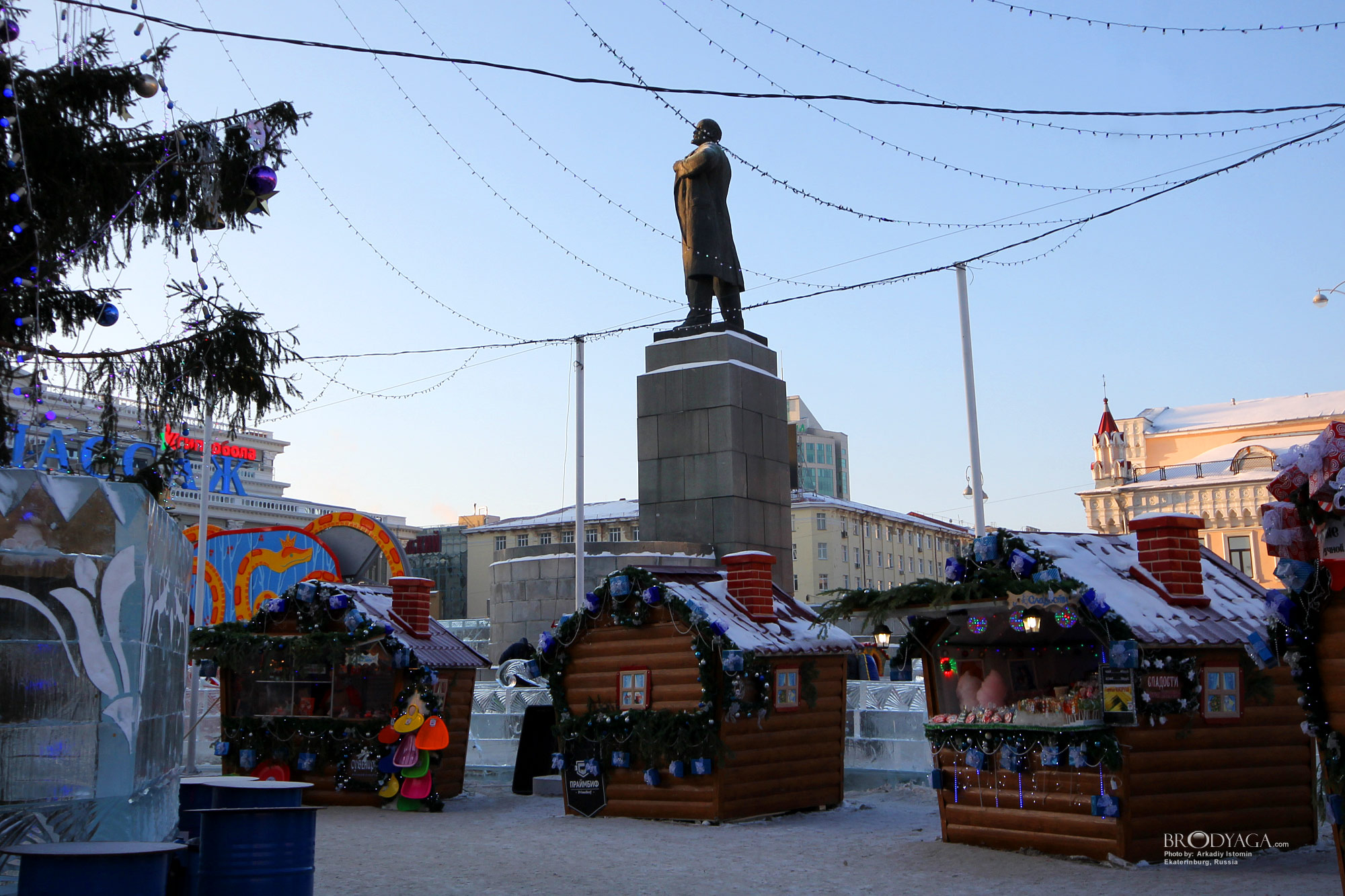Ekaterinburg (Екатеринбург)